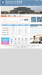 Mobile Screenshot of library.gxun.cn